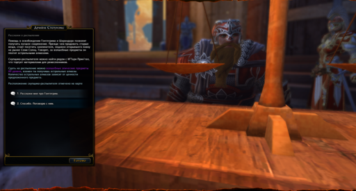 Neverwinter - Зарабатываем астральные бриллианты (всеми правдами и неправдами) Neverwinter - Зарабатываем астральные бриллианты (всеми правдами и неправдами)